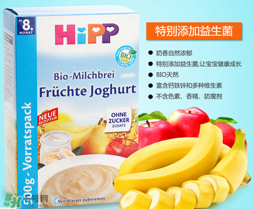 hipp喜寶米粉分段 hipp喜寶米粉怎么分段？