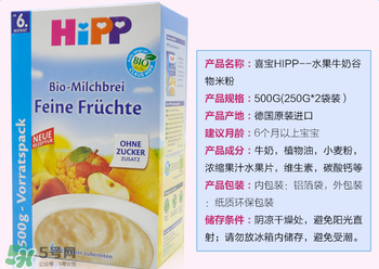 喜寶米粉含糖嗎？喜寶米粉含不含糖？