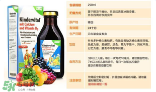 兒童鐵元怎么吃？鐵元兒童可以吃嗎？