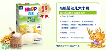 喜寶有機大米米粉怎么樣？喜寶有機大米米粉好嗎？