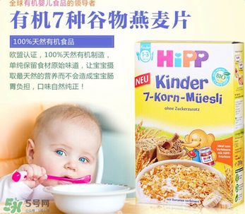 喜寶七種谷物米粉怎么樣？喜寶七種谷物米粉好不好？