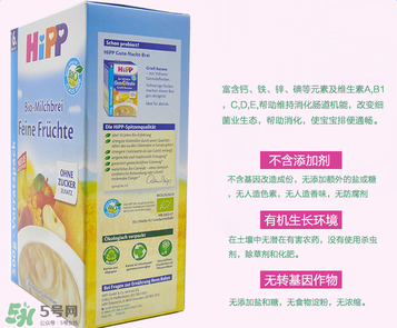 喜寶水果米粉怎么樣？喜寶水果米粉好不好？