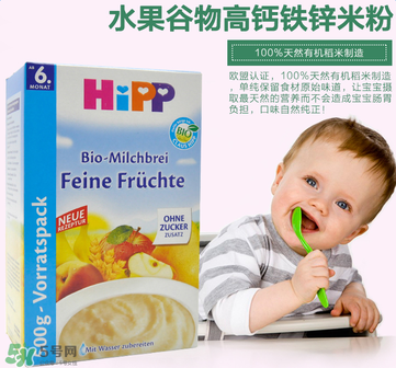 喜寶水果米粉怎么樣？喜寶水果米粉好不好？