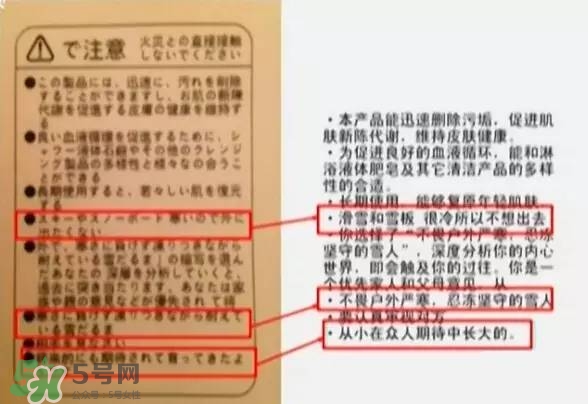 名創(chuàng)優(yōu)品是哪個國家的？名創(chuàng)優(yōu)品是日本的嗎？