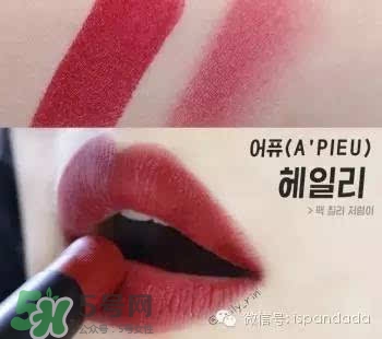 辣椒紅口紅什么牌子好？辣椒紅口紅推薦