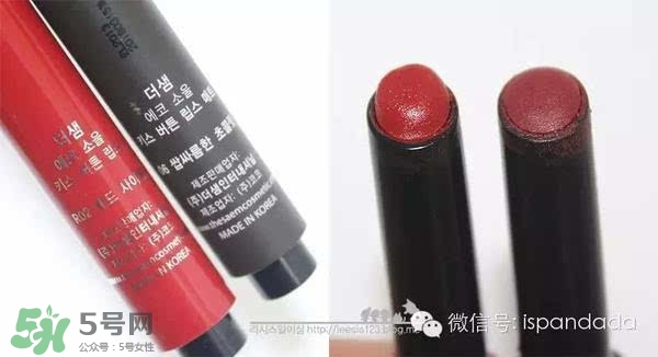 辣椒紅口紅什么牌子好？辣椒紅口紅推薦
