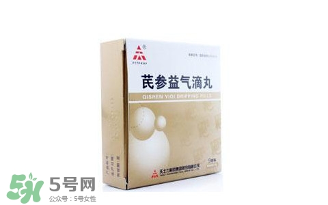 芪參益氣滴丸能長期服用嗎？芪參益氣滴丸適用人群