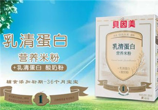 貝因美米粉多錢一盒？貝因美米粉價(jià)格多少？