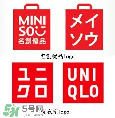 名創(chuàng)優(yōu)品是哪個國家的？名創(chuàng)優(yōu)品是日本的嗎？