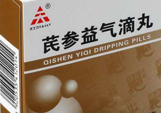 芪參益氣滴丸效果怎樣？芪參益氣滴丸的功能與作用