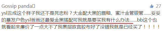 ysl蕾絲氣墊粉餅怎么樣？ysl蕾絲氣墊粉餅好用嗎？