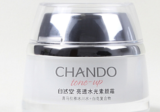 自然堂素顏霜怎么樣？自然堂素顏霜好用嗎？