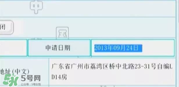 名創(chuàng)優(yōu)品是哪個國家的？名創(chuàng)優(yōu)品是日本的嗎？