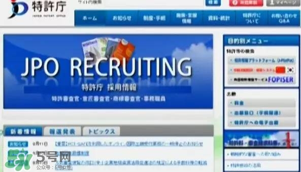 名創(chuàng)優(yōu)品是哪個國家的？名創(chuàng)優(yōu)品是日本的嗎？