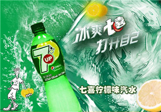 孕婦可以喝七喜嗎？孕婦能喝七喜嗎？