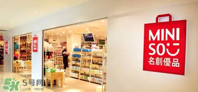 名創(chuàng)優(yōu)品是哪個國家的？名創(chuàng)優(yōu)品是日本的嗎？