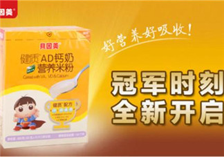 貝因美米粉怎么沖？貝因美米粉沖調(diào)方法
