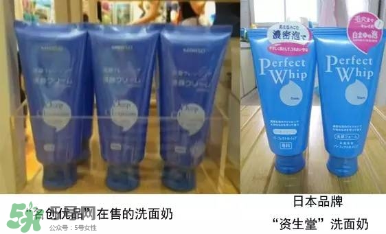 名創(chuàng)優(yōu)品是哪個國家的？名創(chuàng)優(yōu)品是日本的嗎？