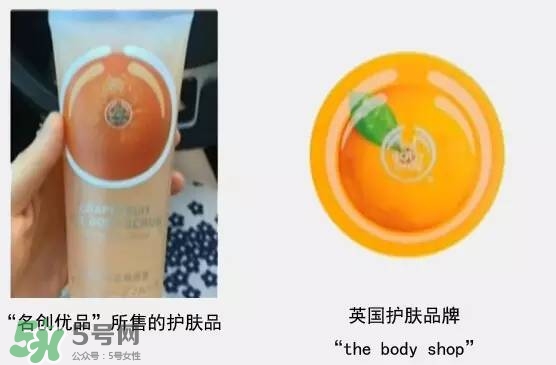 名創(chuàng)優(yōu)品是哪個國家的？名創(chuàng)優(yōu)品是日本的嗎？