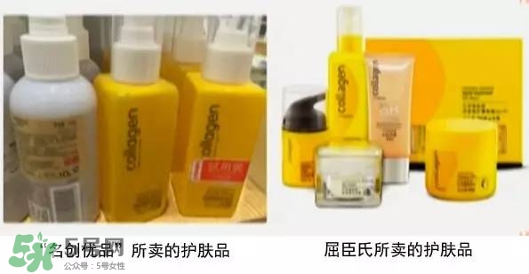 名創(chuàng)優(yōu)品是哪個國家的？名創(chuàng)優(yōu)品是日本的嗎？