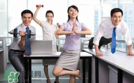 亞健康是什么意思？亞健康是什么癥狀