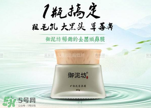 御泥坊是哪國的？御泥坊是哪個國家的品牌？
