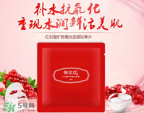 御泥坊是哪國的？御泥坊是哪個國家的品牌？