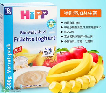 喜寶酸奶米粉怎么樣？喜寶酸奶米粉好不好？
