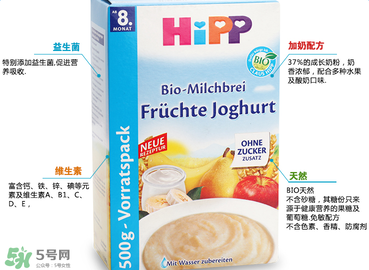 喜寶酸奶米粉怎么樣？喜寶酸奶米粉好不好？