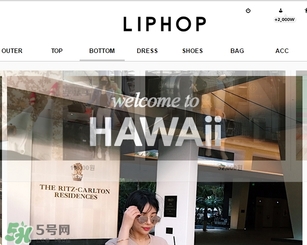 liphop是什么牌子？liphop唇騎士是哪個國家？