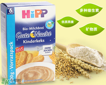 喜寶晚安米粉怎么樣？喜寶晚安米粉好不好？
