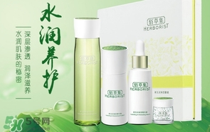 佰草集是藥妝嗎？佰草集是純植物的嗎？