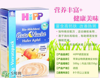 喜寶晚安米粉不合格 喜寶晚安米粉合格嗎？