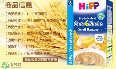 喜寶晚安米粉含鐵嗎？喜寶晚安米粉含不含鐵？
