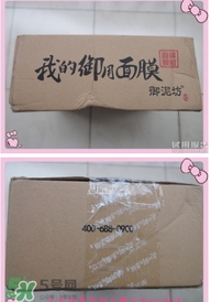 御泥坊怎么樣？御泥坊面膜曝光