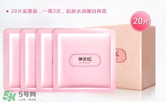 御泥坊怎么樣？御泥坊面膜曝光