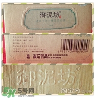 御泥坊孕婦能用嗎？御泥坊面膜孕婦能用嗎？