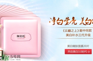 御泥坊孕婦能用嗎？御泥坊面膜孕婦能用嗎？