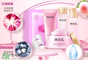 御泥坊孕婦能用嗎？御泥坊面膜孕婦能用嗎？