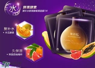 御泥坊和百雀羚哪個好？御泥坊和百雀羚面膜哪個好用？