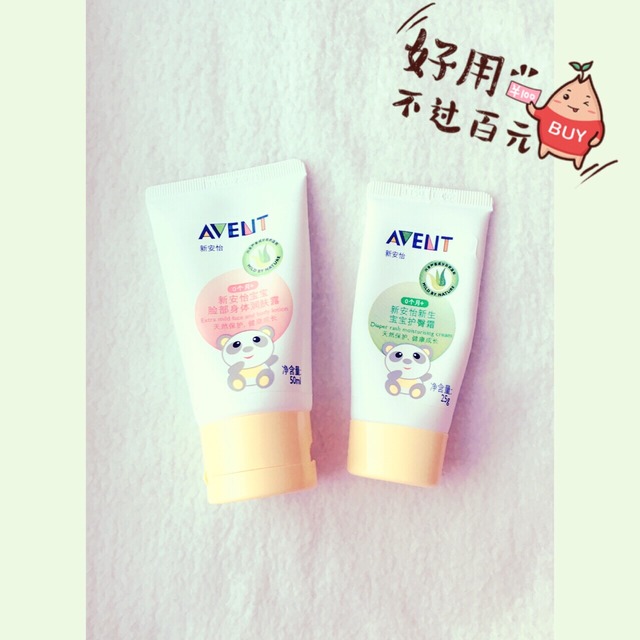 護(hù)臀膏什么牌子好？嬰兒護(hù)臀膏什么牌子好用