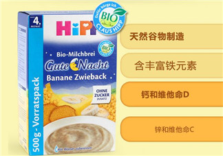 喜寶晚安米粉好消化嗎？喜寶晚安米粉好不好消化