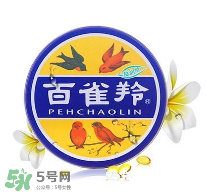 御泥坊和百雀羚哪個好？御泥坊和百雀羚面膜哪個好用？