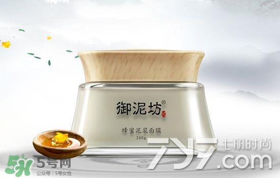 御泥坊是什么牌子？御泥坊是什么檔次？