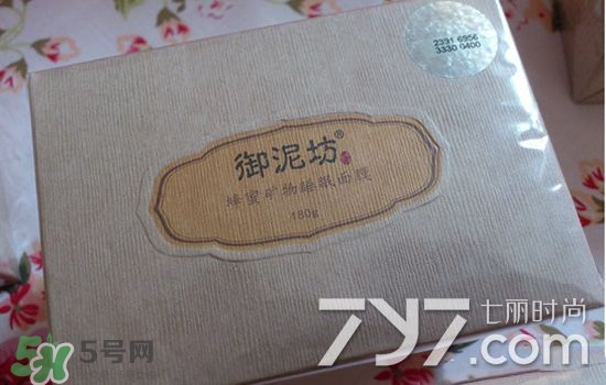 御泥坊是什么牌子？御泥坊是什么檔次？