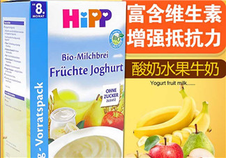 喜寶酸奶米粉怎么樣？喜寶酸奶米粉好不好？