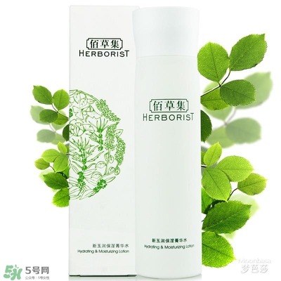 佰草集是藥妝嗎？佰草集是純植物的嗎？