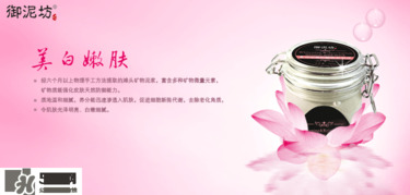 御泥坊適合什么膚質(zhì)？御泥坊面膜適合敏感肌嗎？
