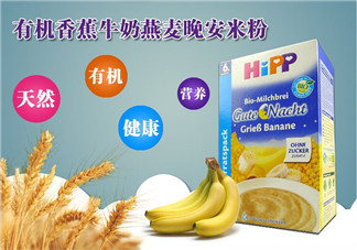 喜寶晚安米粉怎么吃？喜寶晚安米粉的吃法
