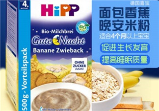 喜寶晚安米粉怎么樣？喜寶晚安米粉好不好？